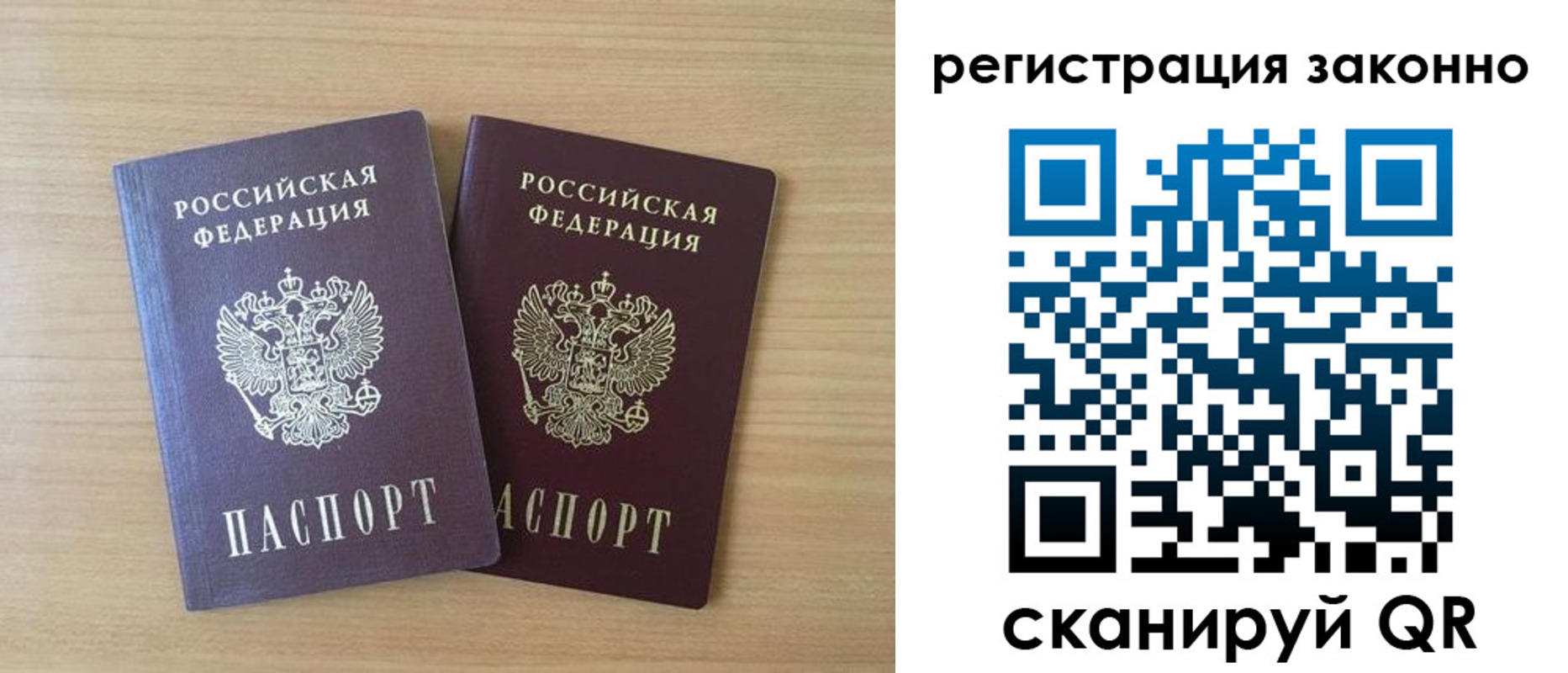 регистрация в Талице